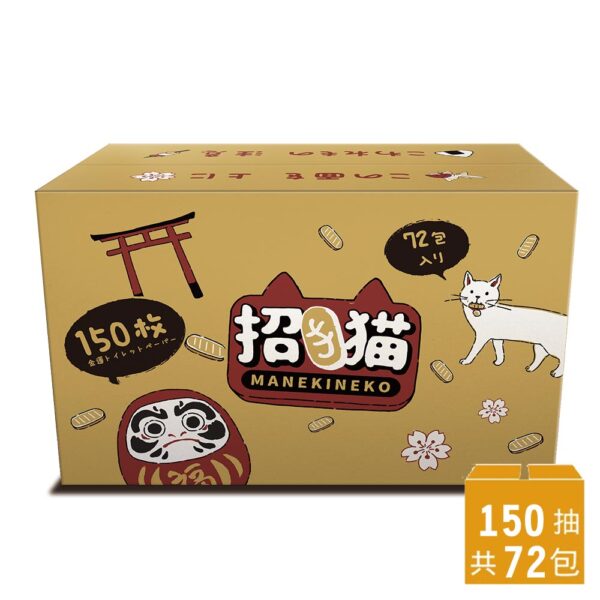 東京豪德寺 招き猫 福運仕立て抽取式衛生紙(150抽x72包/箱)：圖片 3