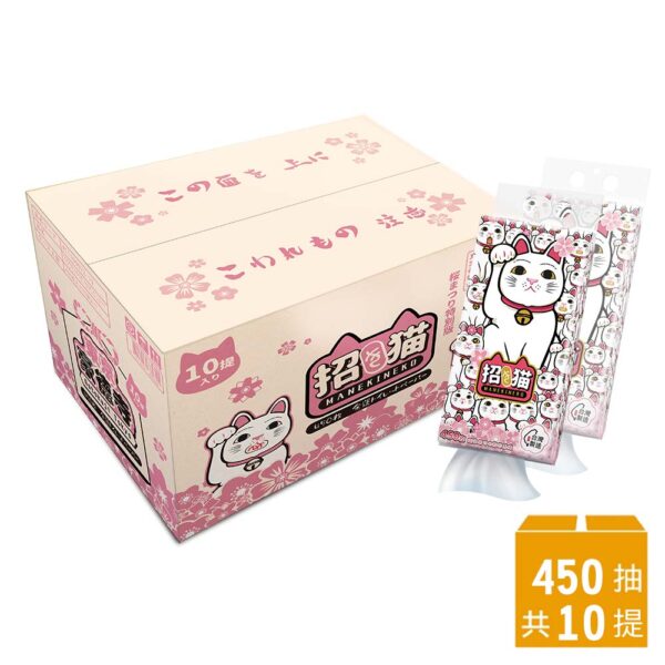 .東京豪德寺招き猫三層提掛式底部抽衛生紙450張10提/箱(三層厚實立體壓花)